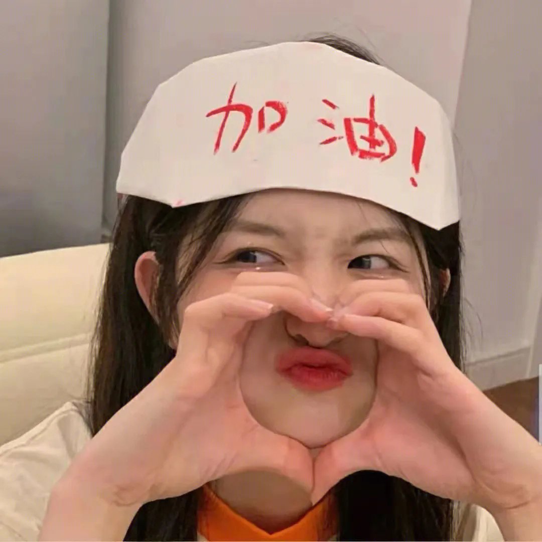 兼职罗曼史